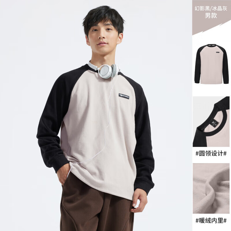 骆驼(CAMEL) A14CA6K788 情侣款圆领抓绒衣男款:男/幻影黑/冰晶灰 3XL