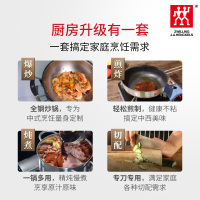 双立人(ZWILLING)Gourmet系列锅具套装中式炒锅不粘锅煎锅汤锅蒸笼奶锅刀具炊具套装