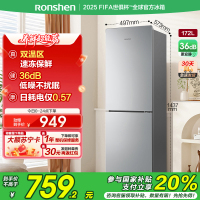 容声(Ronshen)172升 双门两门电冰箱 家用 迷你小型 宿舍租房节能 保鲜冷冻冷藏BCD-172D11D