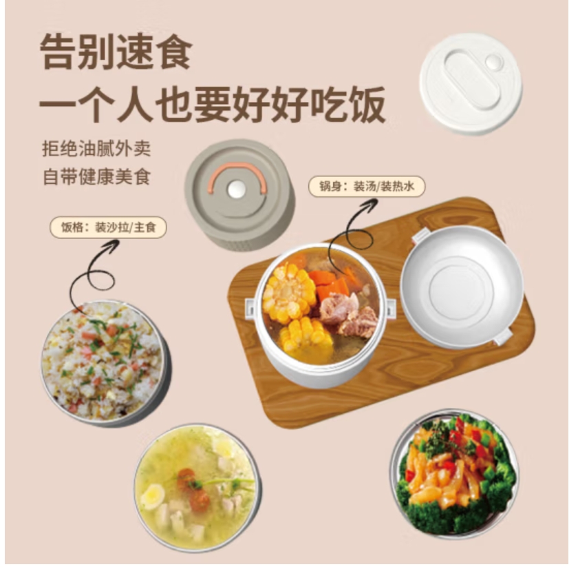 栢士德BYSTON瑞卡保温提锅BST-160高清大图