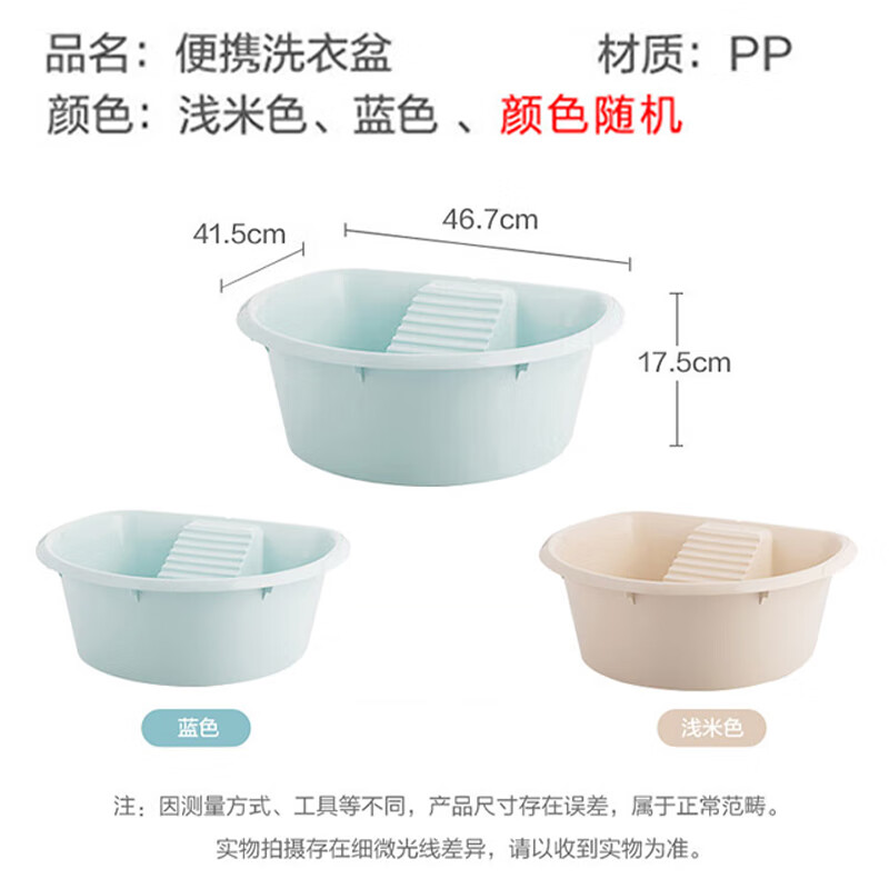茶花(CHAHUA)塑料盆洗脸盆大号加厚带搓衣板洗衣盆搓衣盆 03351K高清大图