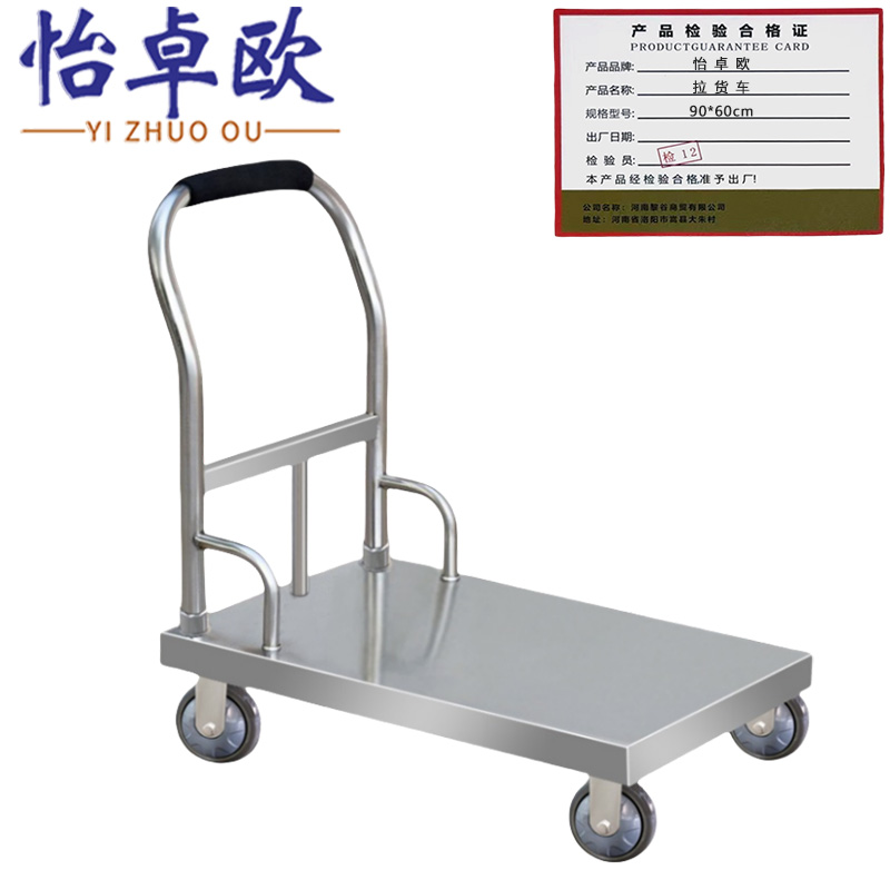 怡卓欧拉货车90*60cm个高清大图