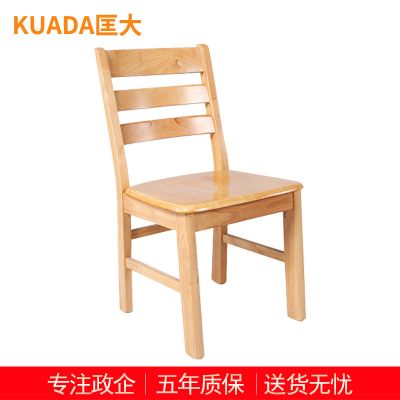 匡大实木办公椅 餐椅 简约会议椅 定制款 枣红色