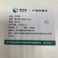 星伟卓 CINWAYCHO 文件柜 分五节 个