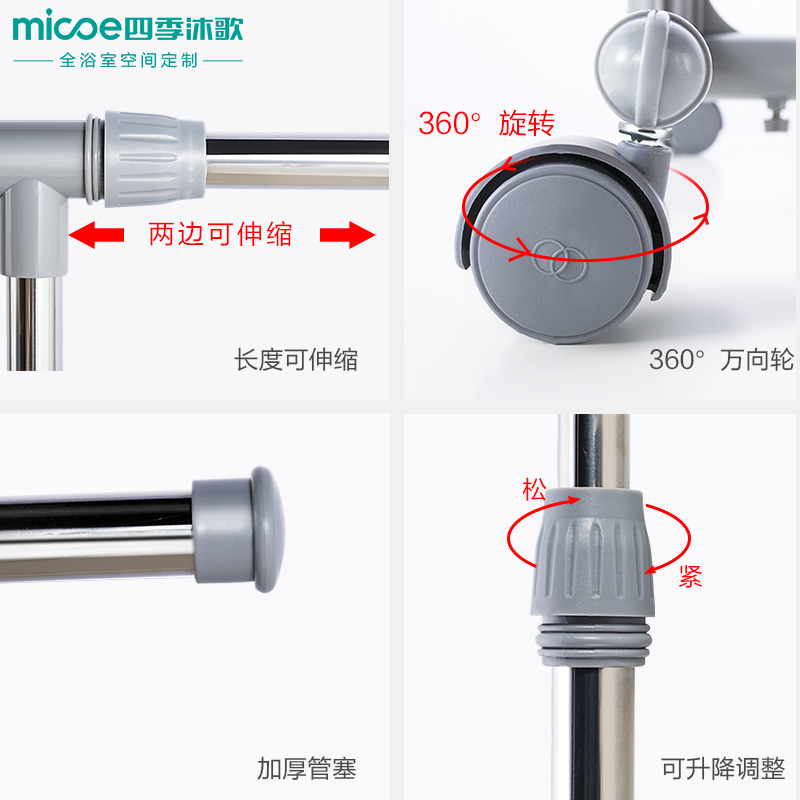四季沐歌(MICOE) 不锈钢落地晾衣架 单杆室内伸缩晾晒架阳台户外可升降可移动晾衣架