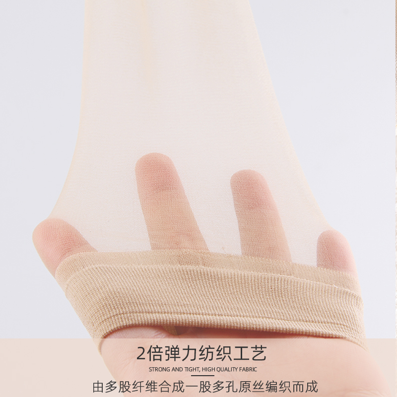 浪莎短丝袜女春秋隐形肉色超薄款短袜耐磨防勾夏季透明水晶丝袜子高清大图
