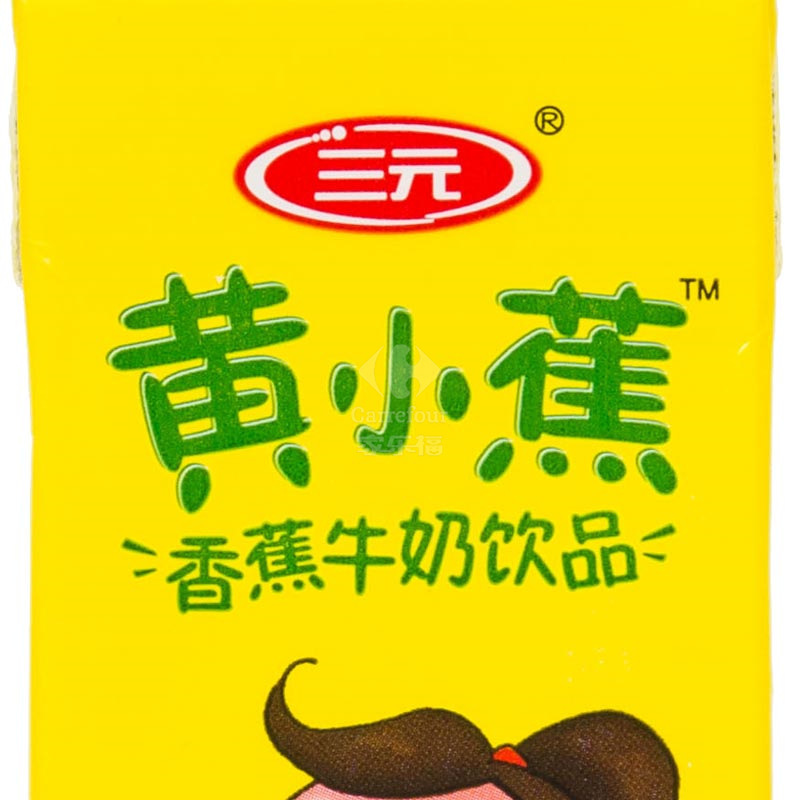 三元 黄小蕉香蕉牛奶饮品 200ml*12盒