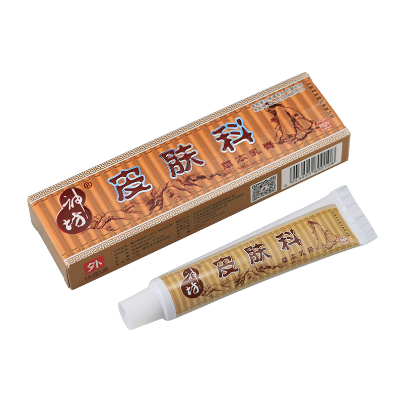 [买2送1买5送3]神坊皮肤科草本乳膏15g皮肤外用抑菌止痒软膏