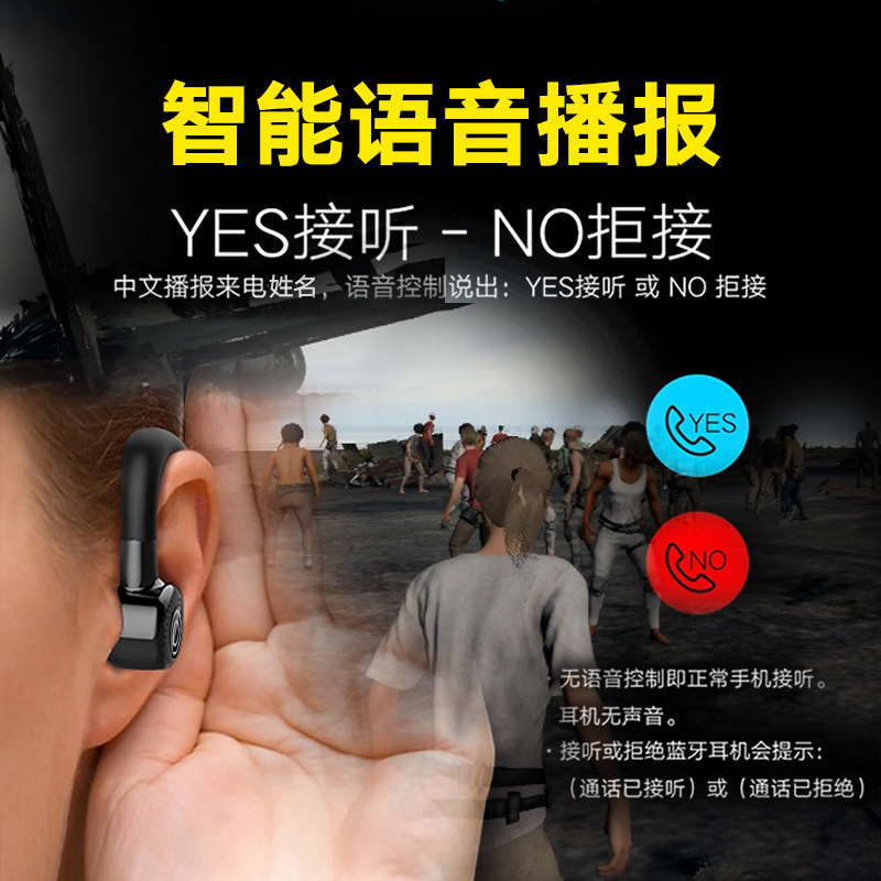 蓝牙耳机vivo苹果oppo小米魅族挂耳式头戴式商务双耳无线通用耳机