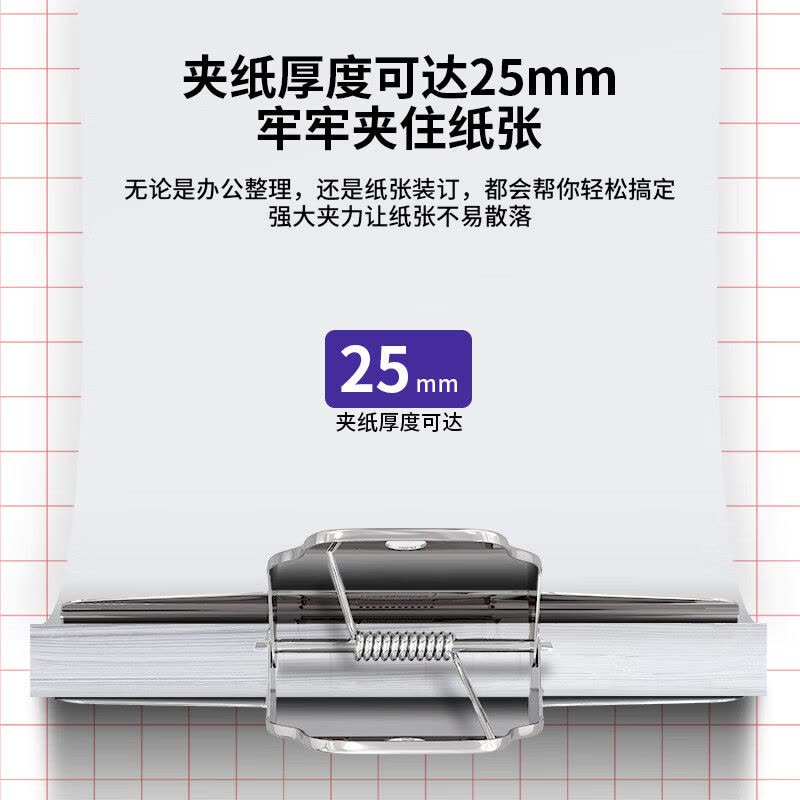 得力 9533 山形铁票夹 76mm 4只/包 (包)图片