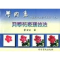 11学国画(九):月季花表现技法978711004991422