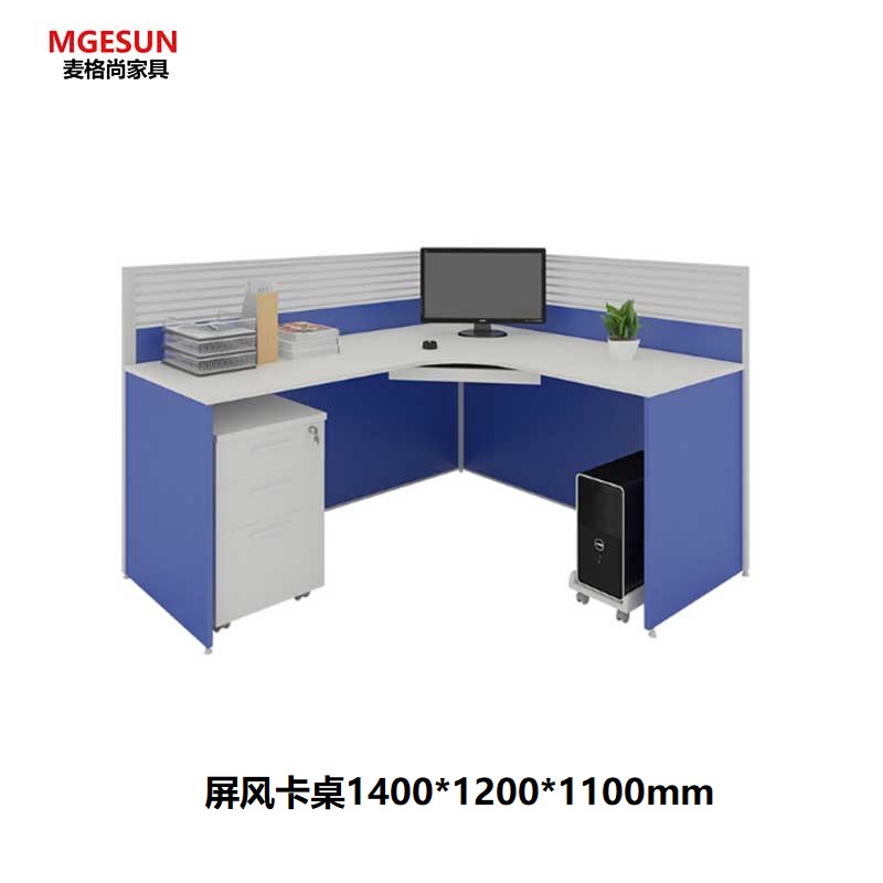 麦格尚 办公桌椅MGS-BGZ-0001P 屏风卡座椅 现代简约L型屏风工作位 屏风电脑桌椅高清大图