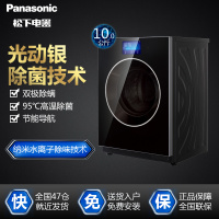 松下(Panasonic) XQG100-SD128 10公斤 变频 除味除菌 双极除螨 超薄滚筒洗衣机（遂雅黑）