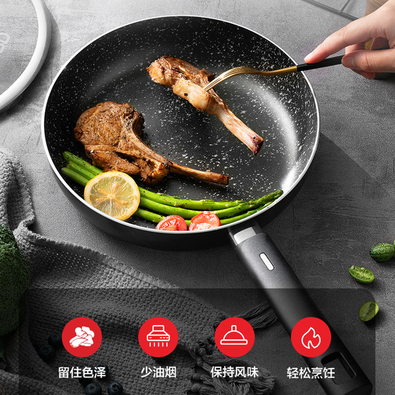 爱仕达(ASD)24CM煎锅新式不粘煎锅易洁麦饭石色不粘煎蛋煎饼牛排锅燃气电磁炉通用JL24A3WG