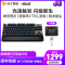 ROG玩家国度 游侠RX TKL无线红轴机械键盘电竞游戏专用 有线无线蓝牙三模 84键PBT键帽红轴涩键盘