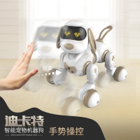 盈佳智能宠物机器狗迪卡特 18011