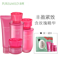 PURE&MILD泊美洗水乳霜套装官方旗舰店正品生机悦润保湿补水滋润营养四件套 醇润型 洁面膏水乳液面霜