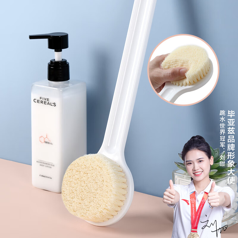 毕亚兹 洗澡刷子日式长柄软毛护肤沐浴刷搓背刷搓澡刷子