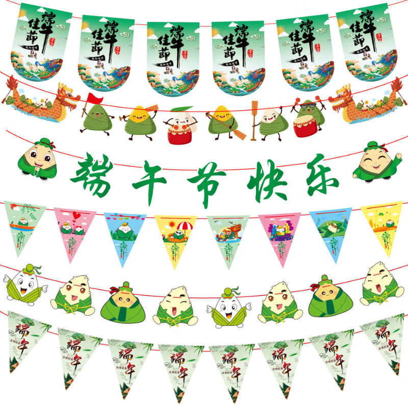 苏宁 京训 端午节装饰纸拉旗 端午拉旗加厚款MX高清大图