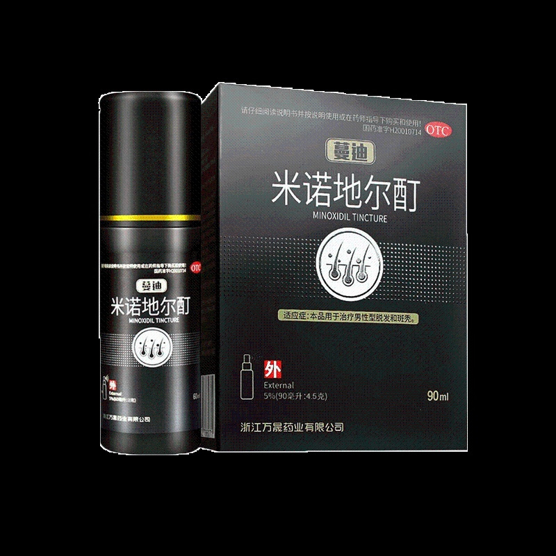 1盒30ml(体验装 白色瓶装) 米诺地尔酊5�ml毫升溶液喷剂男性型脱发