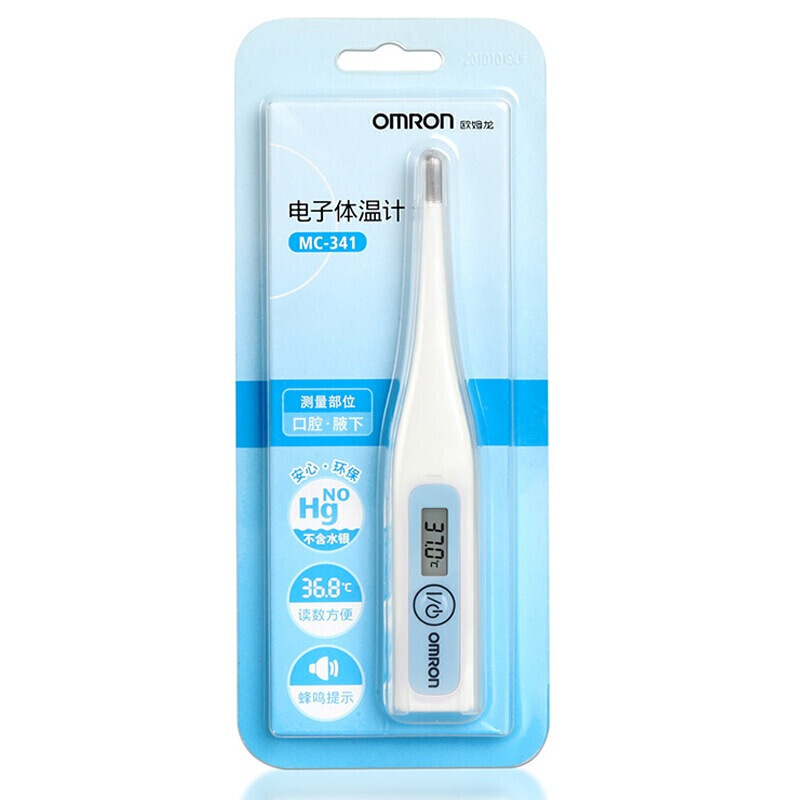 欧姆龙(OMRON)电子体温计 MC-341 口腔腋下两用 宝宝成人体温计测温计