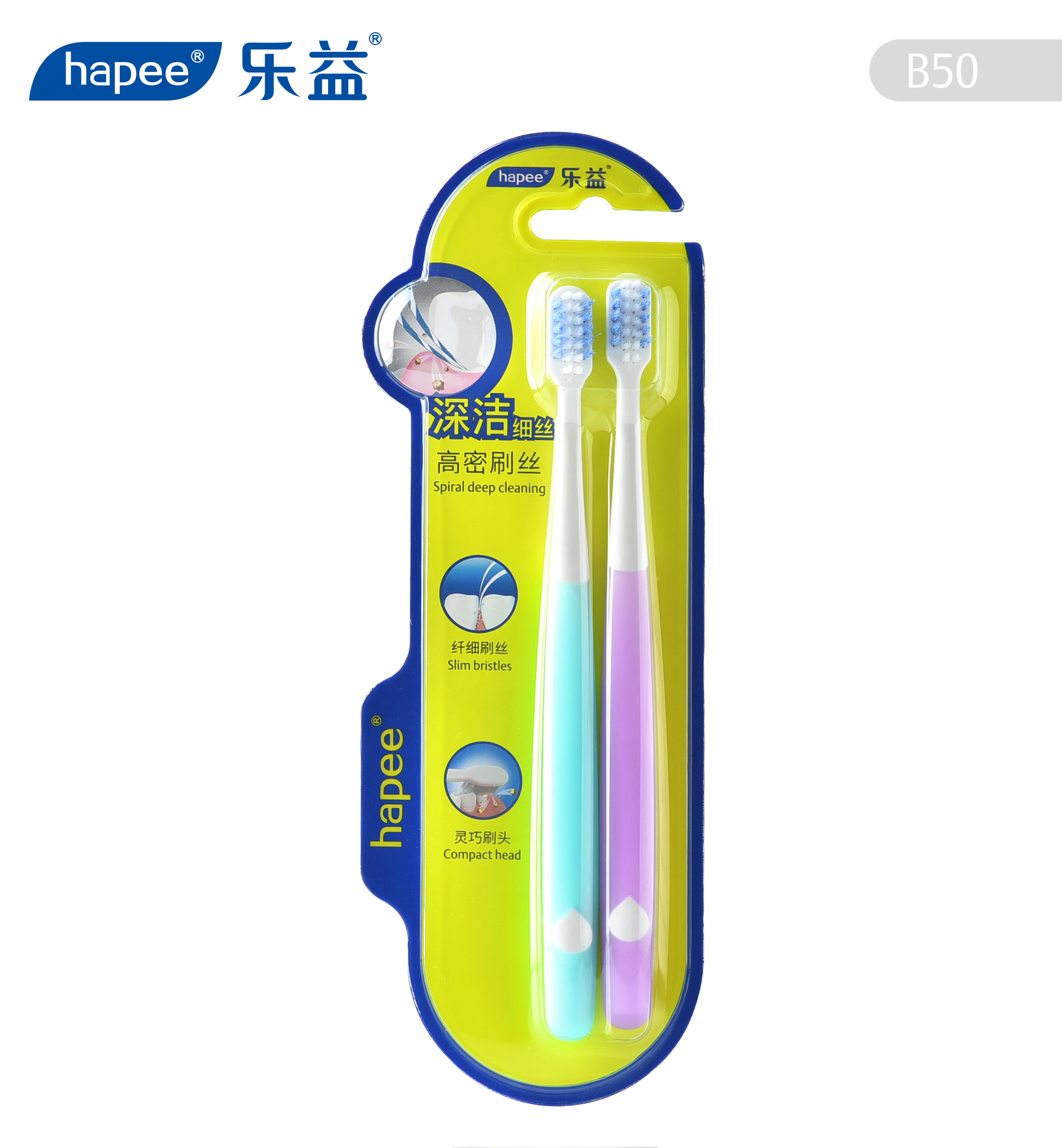 乐益 hapee情侣B50牙刷/支