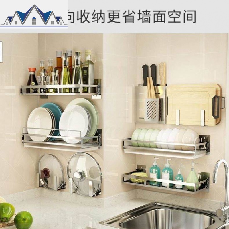 304不锈钢厨房置物架壁挂式免打孔转角收纳省空间调味品调料架子 三维工匠高清大图