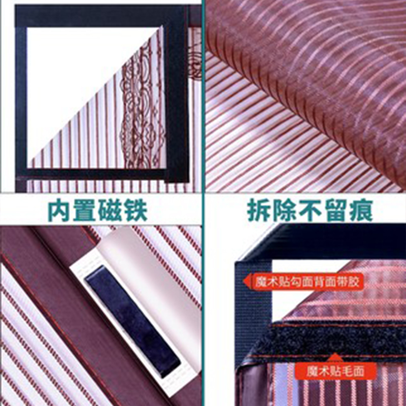 纱质 防蚊门帘