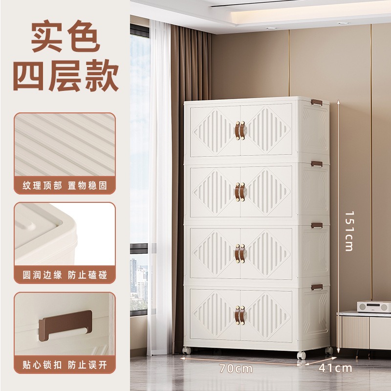 华普思家用收纳柜一体式双开门折叠柜免安装衣柜书柜客厅卧室玩具收纳箱推荐&实色门板四层装70CM面宽(万向轮)