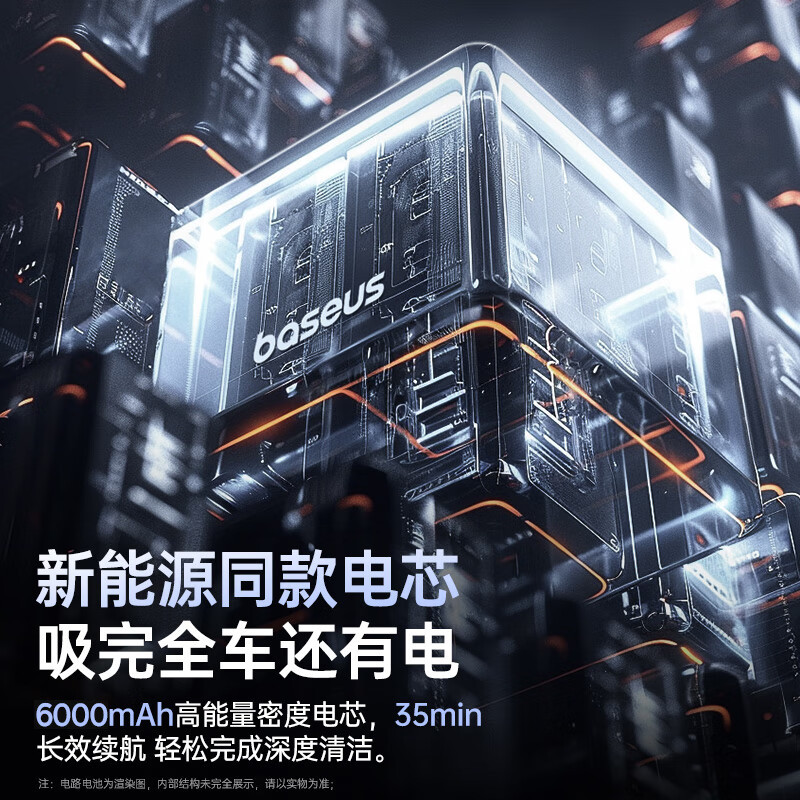 倍思 A5 Air车载吸尘器(12000Pa)