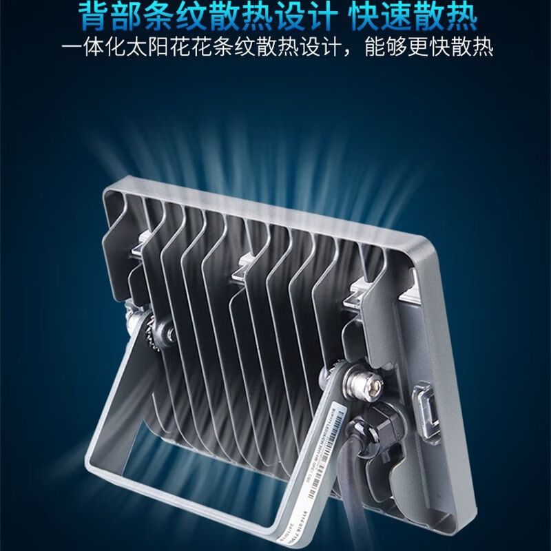 飞利浦明晖LED投光灯防水户外庭院路灯照明BVP175 150W 4000K IP65 IK07 EMC认证CQC认证高清大图