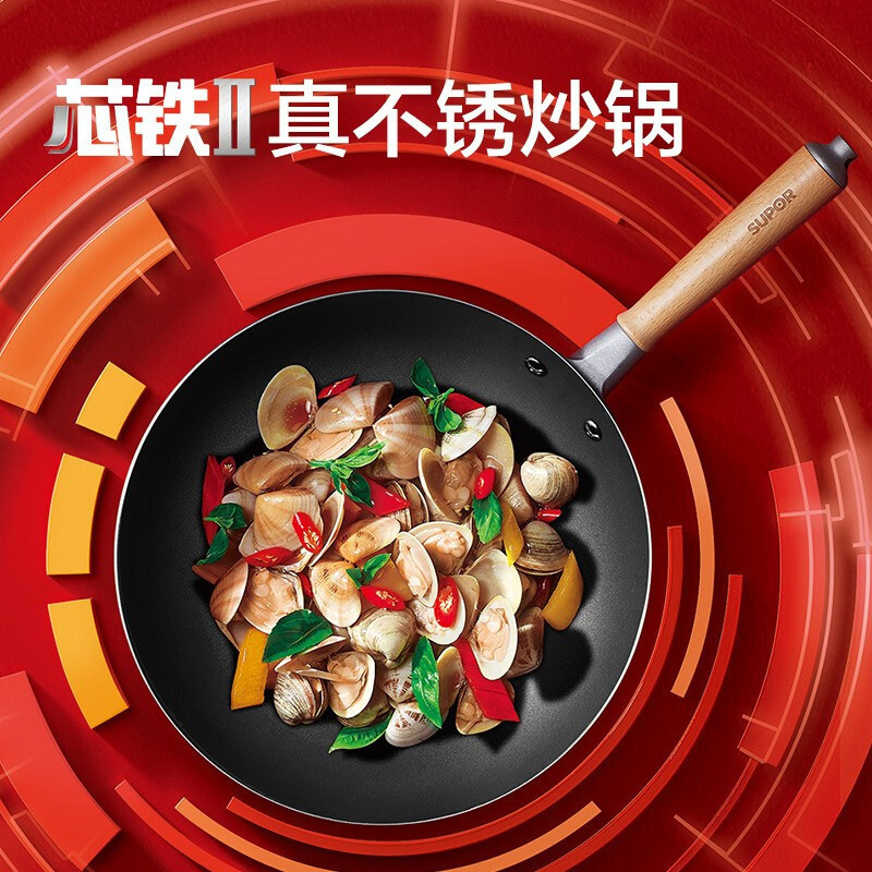 苏泊尔(SUPOR)炒锅 真不锈芯铁Ⅱ代真不锈家用老式铁锅炒菜锅铁锅燃气明火适用少油烟炒菜锅 32cm CC32AC1