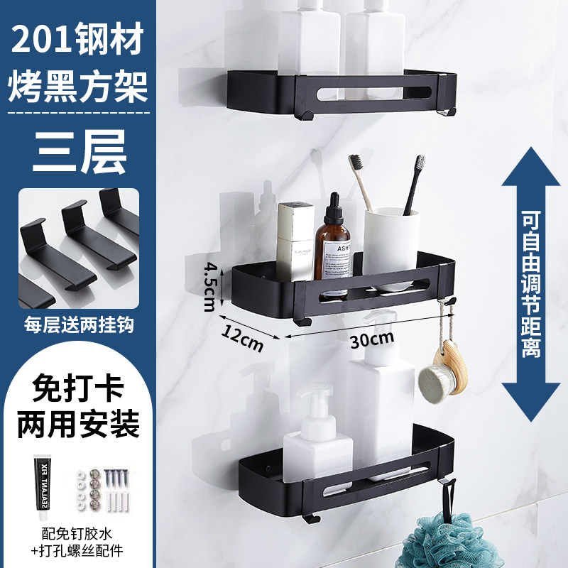 卫生间不锈钢304置物架三角架浴室壁挂方形免打孔厕所转角收纳架 雅黑三层方架