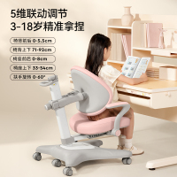 爱果乐igrow人体工学椅客厅升降带脚踏网布设计100厘米靠背100cm高舒适办公椅