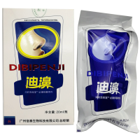 【3送1买5送2】陕西鸿邦迪濞喷剂信泰济民迪鼻喷剂滴鼻液
