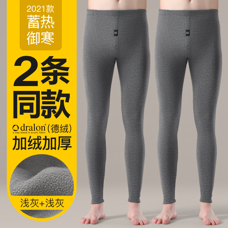 恒源祥男士加绒加厚保暖衬裤德绒大码毛裤春秋打底棉裤绒裤冬季潮 185/3XL是 【德绒加厚】浅麻灰+浅麻灰