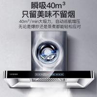 爱德(aide)欧式顶吸自动清洗挥手体感功能40立方大吸力 新风油烟机上门安装