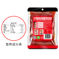 [7-8人份][500g/袋]名扬 清油特辣 火锅底料手工全型麻辣烫香锅料清油料