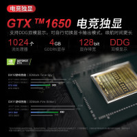 联想(Lenovo) 拯救者R7000 2020款 锐龙R5-4600H 8GB 512GB GTX1650 4G独显 15.6英寸大屏发烧游戏本高色域电竞学生笔记本电脑定制版