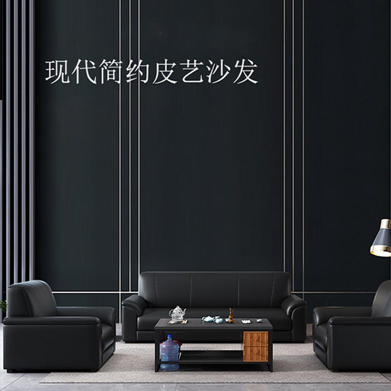 堇柏 办公沙发 三人 张高清大图