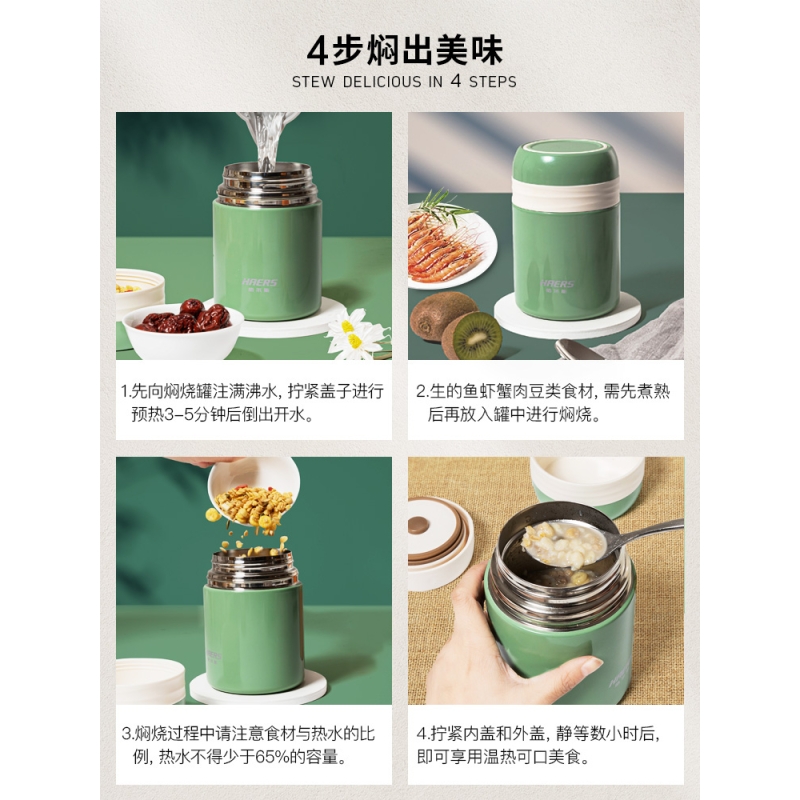 哈尔斯焖烧壶316L不锈钢焖烧杯便携焖粥保温桶饭盒闷烧怀罐保温杯高清大图