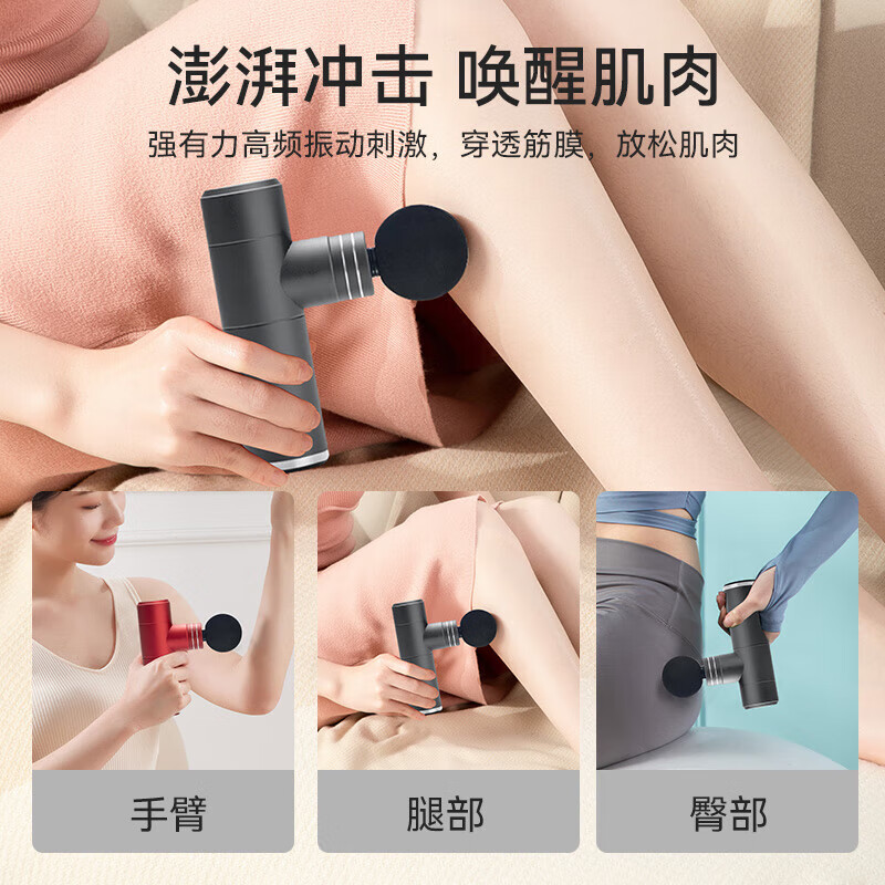 践程 按摩器迷你多功能电动筋膜枪 TY-607高清大图