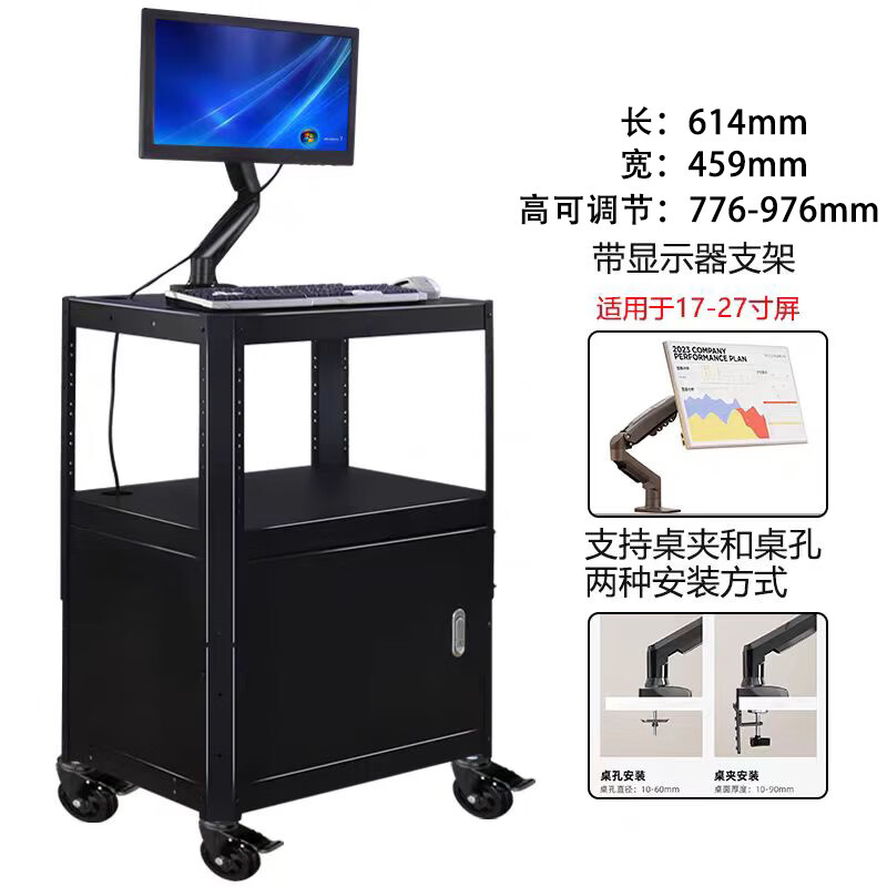 锦北电脑设备架推车检测车打印机移动工作台黑色带柜+显示器支架高清大图