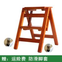 家用折叠楼梯椅全梯子椅子多功能两用步阶梯凳梯子木凳子木梯闪电客梯子 2层折叠款浅胡桃免安装