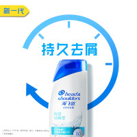 海飞丝去屑洗发水海洋清新型200ml(持久去屑清爽柔顺滋养)新老包装随机发货