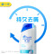 海飞丝去屑洗发水海洋清新型200ml(持久去屑清爽柔顺滋养)新老包装随机发货
