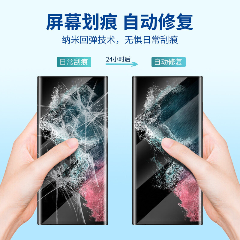 ESCASE 三星S22ultra水凝膜手机贴膜全屏覆盖 曲面保护膜 无白边高透前膜透明[两片装]-贴膜神器B