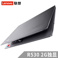 联想（Lenovo）扬天V130/威5新款 15.6英寸商务办公家用轻薄本笔记本电脑（Intel 酷睿i5 7200U 8G 256G AMD R5 2G独显）定制