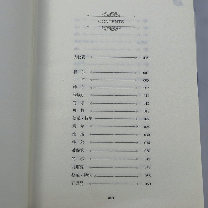 [正版]精装我弥留之际 诺贝尔文学奖得主威廉福克纳经典作品全集无删减外国小说书籍