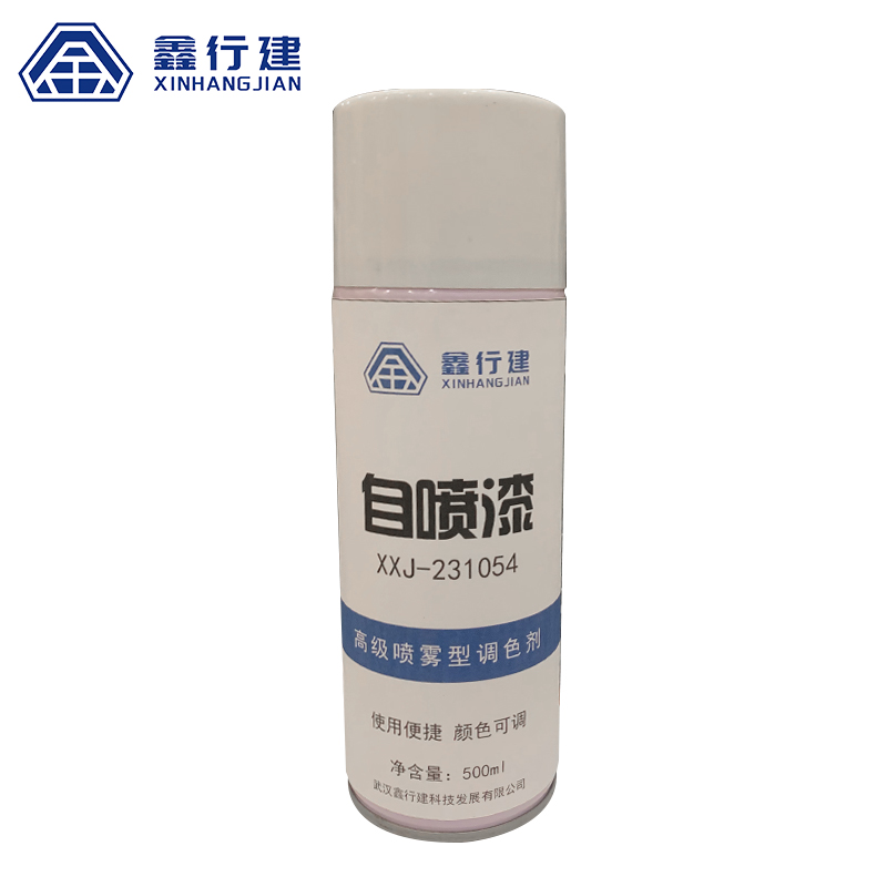 鑫行建 自喷漆 灰色 XXJ-231053 瓶高清大图